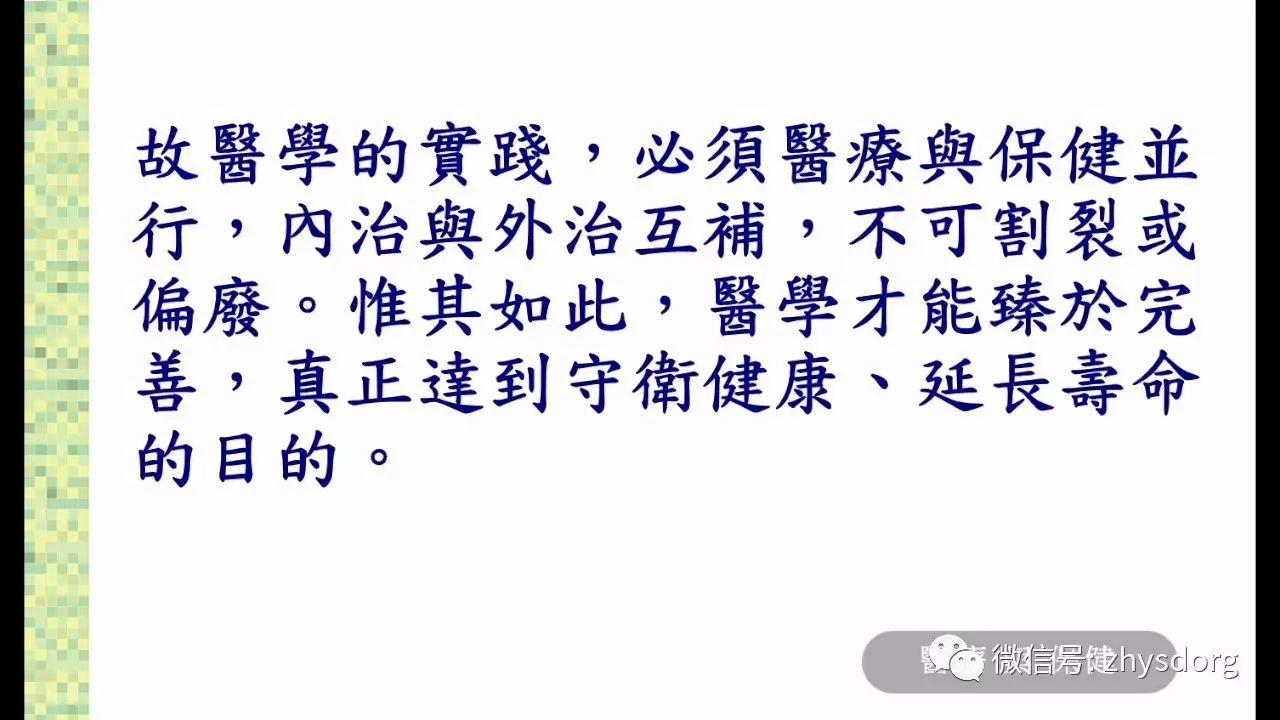 姜有没有治病功效?原始点的医疗与保健 2016.9美国原始点讲座(视频及纲要) 姜有没有治病功效?原始点的医疗与保健 2016.9美国原始点讲座(视频及纲要)
