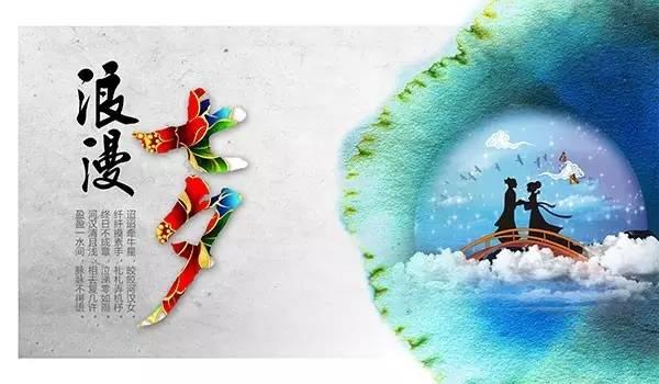 “七夕”快乐!明德薑园送礼送爱与健康-七不姜 生姜养生网-明德CSA生态姜园&明安农业