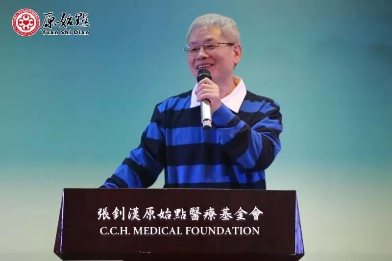 张钊汉医师原始点健康讲座视频1及报道 2016年1月 广州-七不姜 生姜养生网-明德CSA生态姜园&明安农业