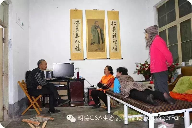 【2015年“七不”生态养植小黄姜开锄节】之 “时习原始点”篇