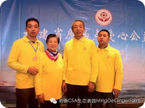 透明溯源CSA及PGS姜园发起股东及创业团队