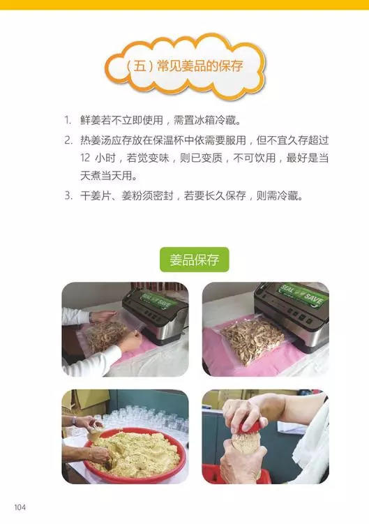 原始点医学手册 电子版(2018年8月第十三版) 原始点医学手册 电子版(2018年8月第十三版)