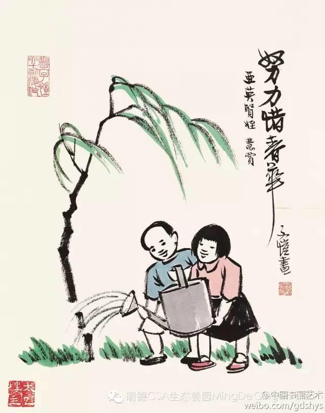 2018年心法农业 福田心耕之明德CSA生态姜园七不小黄薑春耕喜乐开锄感恩节 邀请函 2018年心法农业 福田心耕之明德CSA生态姜园七不小黄薑春耕喜乐开锄感恩节 邀请函