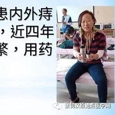 姜汤灌肠案例-七不姜 生姜养生网-明德CSA生态姜园&明安农业