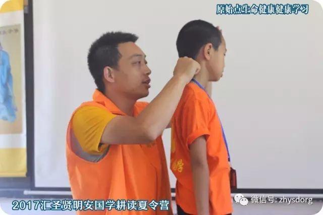 第一期原始点家庭乐和绿色生态健康夏令营 回顾