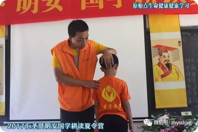 第一期原始点家庭乐和绿色生态健康夏令营 回顾