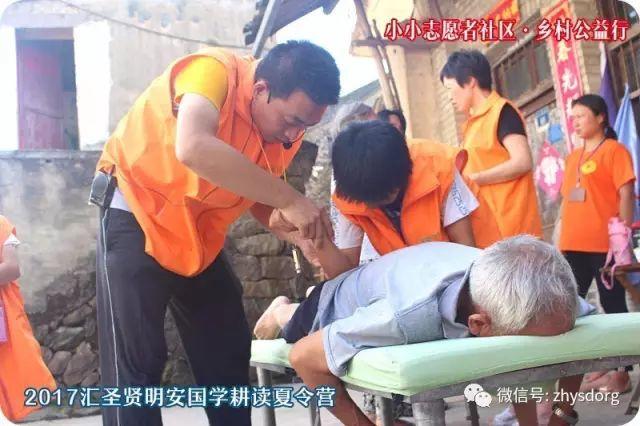 第一期原始点家庭乐和绿色生态健康夏令营 回顾