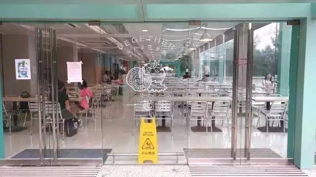 全球最牛的谷歌食堂,竟开始给员工吃素! 全球最牛的谷歌食堂,竟开始给员工吃素!