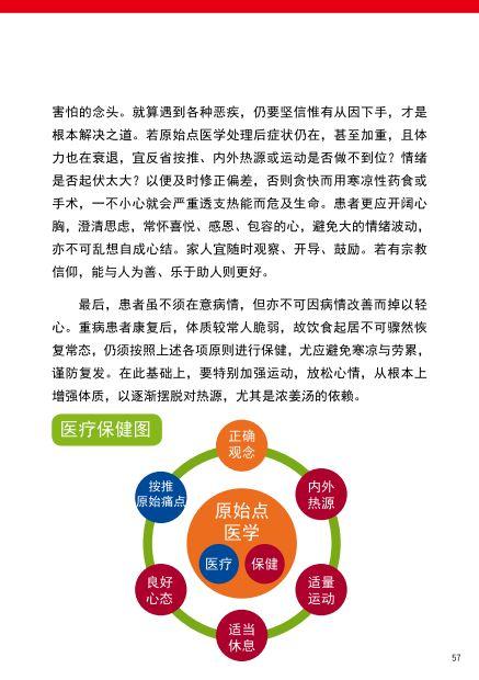 团购 2018.315特制原始点药用‘七不’小黄姜干姜片1斤 包邮 明德生态姜园心法农业恭制