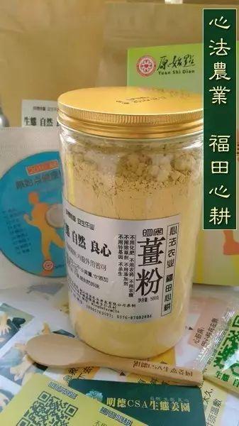 冬至养生|寒冷的冬天里，生姜竟然有这么多作用！