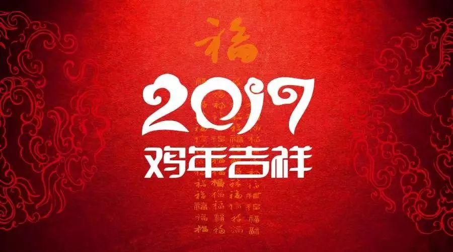 【春节放假停运公告】-七不姜 生姜养生网-明德CSA生态姜园&明安农业