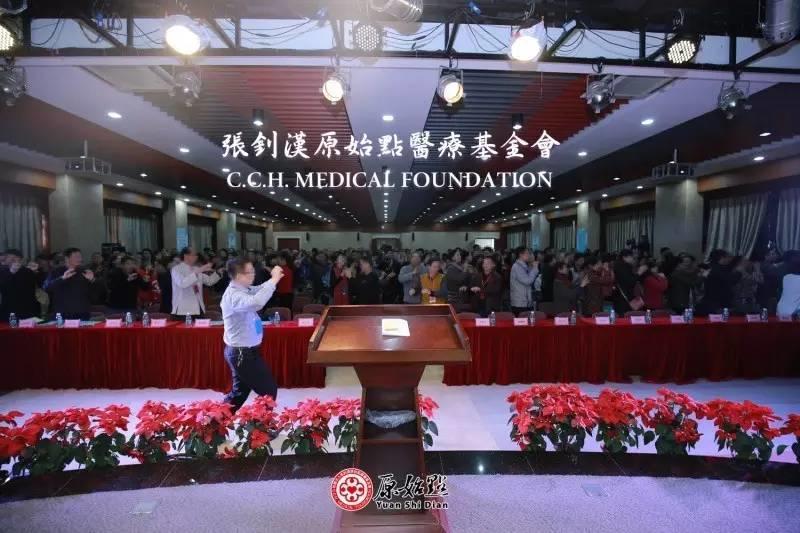 张钊汉医师原始点健康讲座视频1及报道 2016年1月 广州 张钊汉医师原始点健康讲座视频1及报道 2016年1月 广州