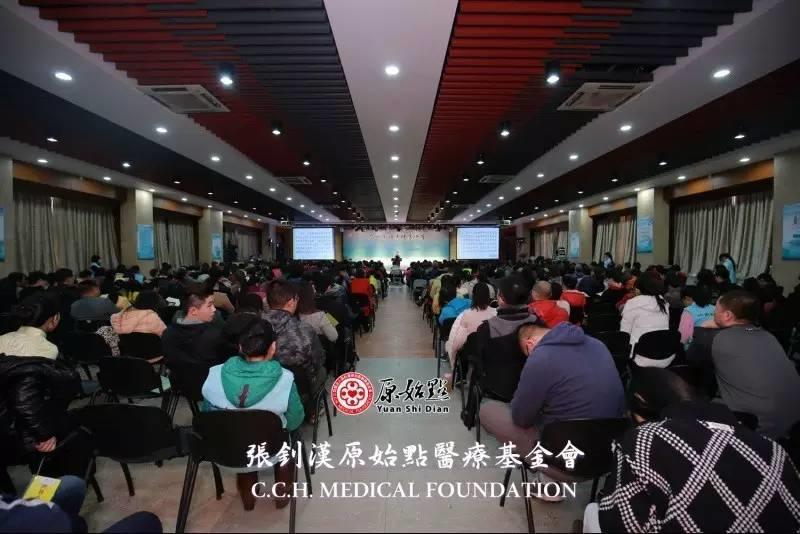 张钊汉医师原始点健康讲座视频1及报道 2016年1月 广州 张钊汉医师原始点健康讲座视频1及报道 2016年1月 广州