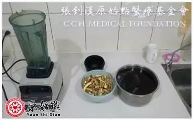 内热源姜的应用─鲜姜泥制作过程