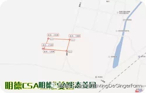 CSA生态姜园的选址：东方圣城曲阜姚村镇现代农业科技示范园