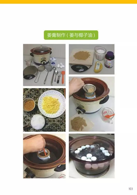 原始点医学手册 电子版(2018年8月第十三版) 原始点医学手册 电子版(2018年8月第十三版)