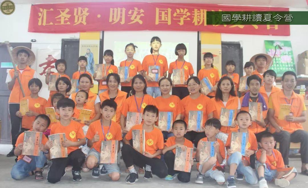 2018年浙江仙居明安国学耕读夏令营 招生   -自然 生态 乐和 健康