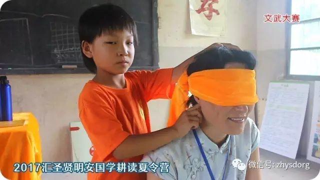第一期原始点家庭乐和绿色生态健康夏令营 回顾