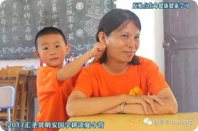 第一期原始点家庭乐和绿色生态健康夏令营 回顾