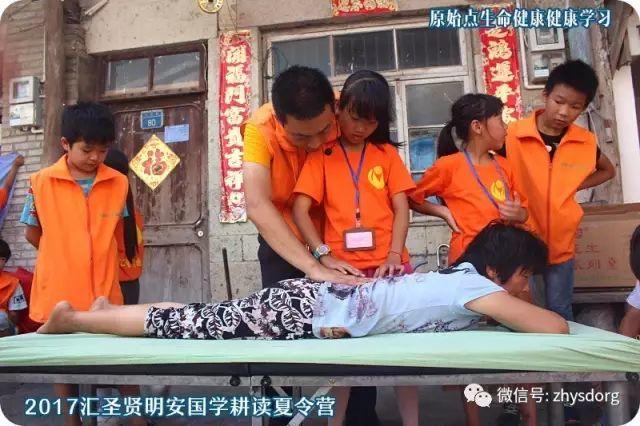 第一期原始点家庭乐和绿色生态健康夏令营 回顾