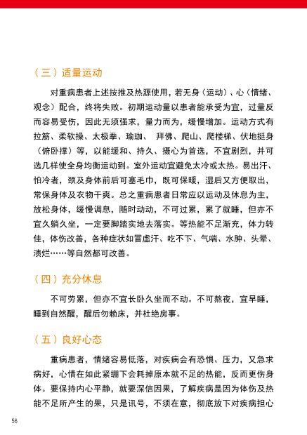 团购 2018.315特制原始点药用‘七不’小黄姜干姜片1斤 包邮 明德生态姜园心法农业恭制