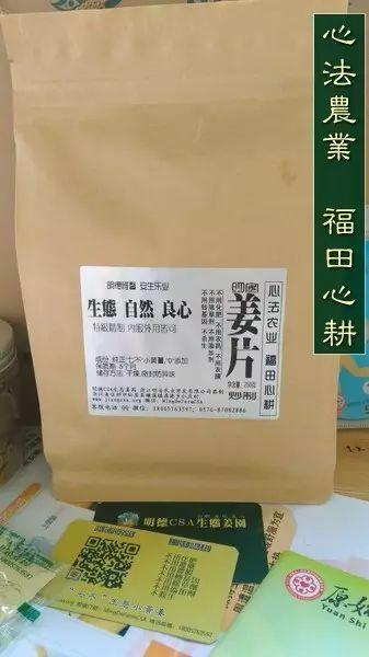 冬至养生|寒冷的冬天里，生姜竟然有这么多作用！