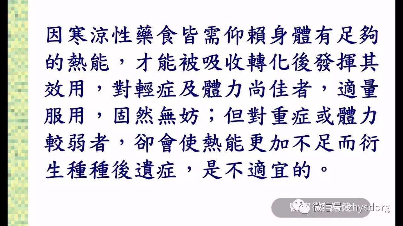 姜有没有治病功效?原始点的医疗与保健 2016.9美国原始点讲座(视频及纲要) 姜有没有治病功效?原始点的医疗与保健 2016.9美国原始点讲座(视频及纲要)