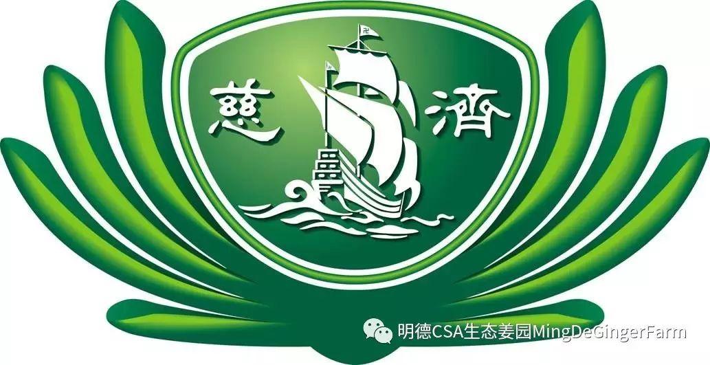 《一个干净的地球》-七不姜 生姜养生网-明德CSA生态姜园&明安农业