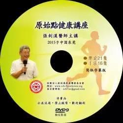 心法农业明德小黄姜 介绍 2016