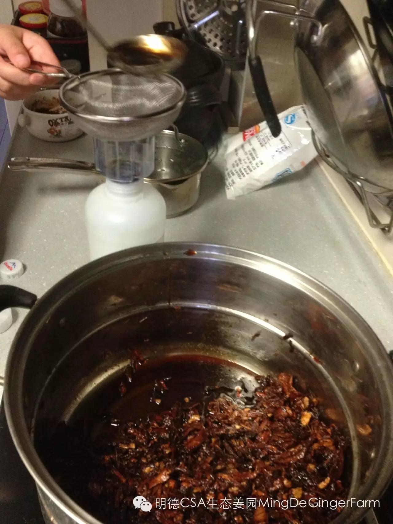 姜精油自制教程