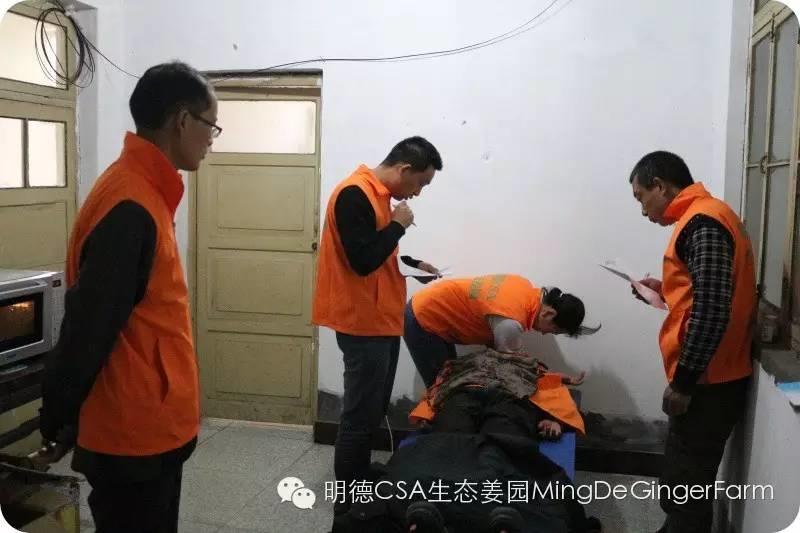 【2015年“七不”生态养植小黄姜开锄节】之 “时习原始点”篇