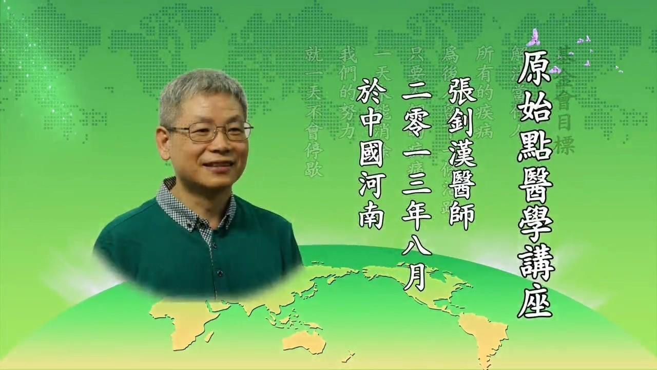 内热源姜的使用及姜粉的制作使用方法-视频-七不姜 生姜养生网-明德CSA生态姜园&明安农业