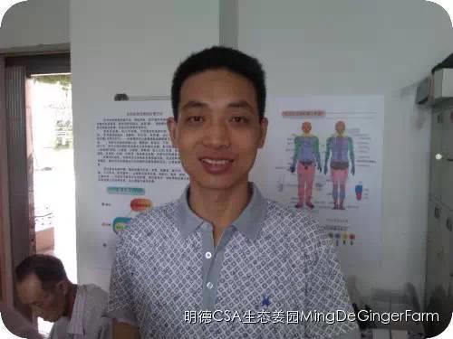 透明溯源CSA及PGS姜园发起股东及创业团队