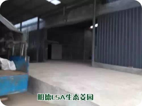 CSA生态姜园的选址：东方圣城曲阜姚村镇现代农业科技示范园