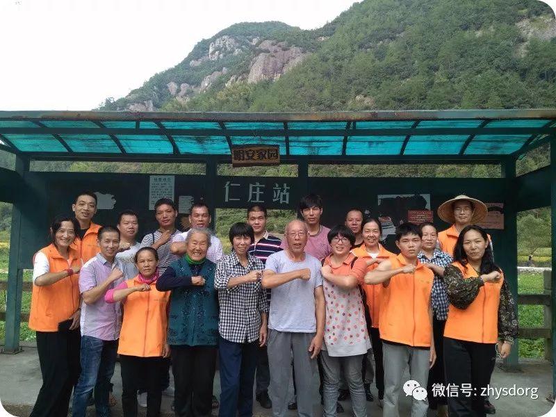 【原始点全球同学网 浙江仙居原始点公益手法学习交流会】原始点生命健康学习班 2018明安大家园 【原始点全球同学网 浙江仙居原始点公益手法学习交流会】原始点生命健康学习班 2018明安大家园