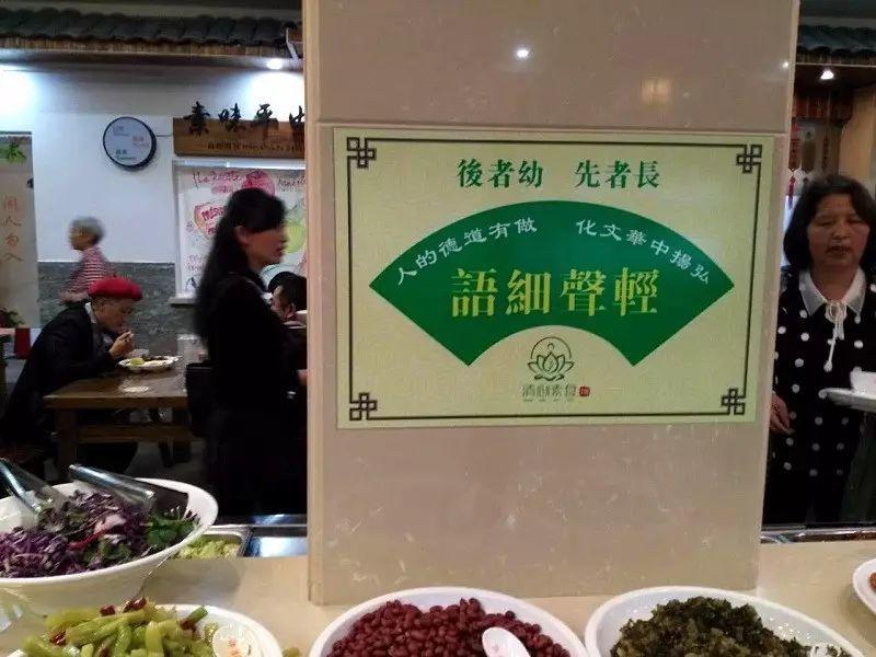 仙居清心素食免费用餐!感恩老师! 9月10日凭教师证在仙居清心素食餐厅免费用餐。 仙居清心素食免费用餐!感恩老师! 9月10日凭教师证在仙居清心素食餐厅免费用餐。