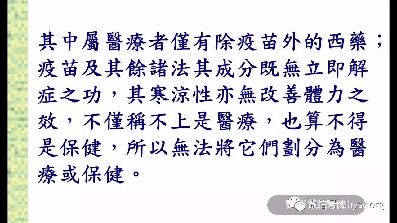 姜有没有治病功效?原始点的医疗与保健 2016.9美国原始点讲座(视频及纲要) 姜有没有治病功效?原始点的医疗与保健 2016.9美国原始点讲座(视频及纲要)