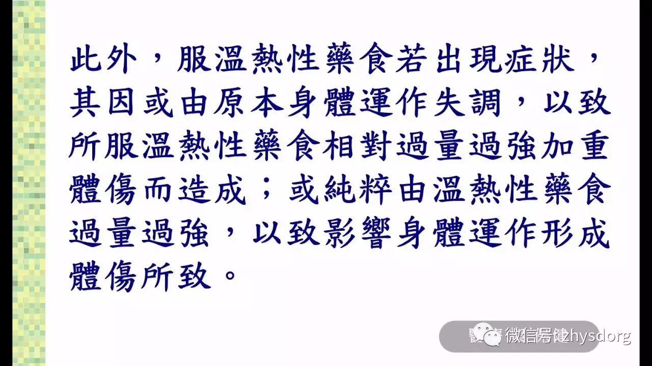 姜有没有治病功效?原始点的医疗与保健 2016.9美国原始点讲座(视频及纲要) 姜有没有治病功效?原始点的医疗与保健 2016.9美国原始点讲座(视频及纲要)