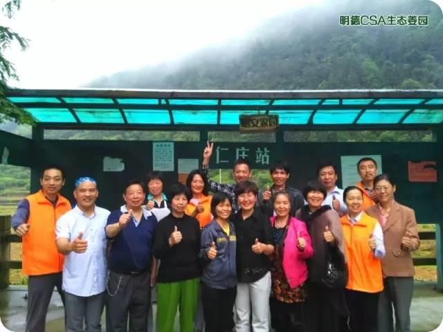 善的热循环 爱的真分享-自然、生态、良心姜品热源免费申请
