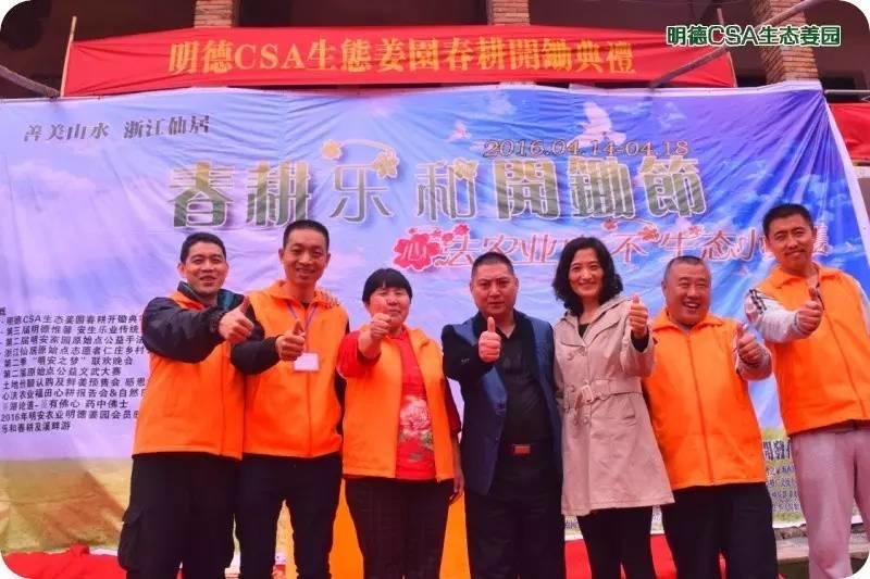 善的热循环 爱的真分享-自然、生态、良心姜品热源免费申请