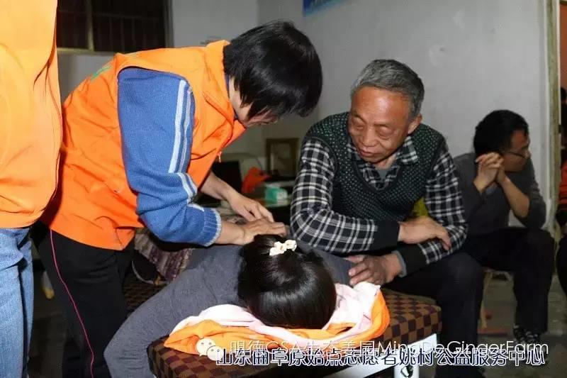 【2015年“七不”生态养植小黄姜开锄节】之 “时习原始点”篇