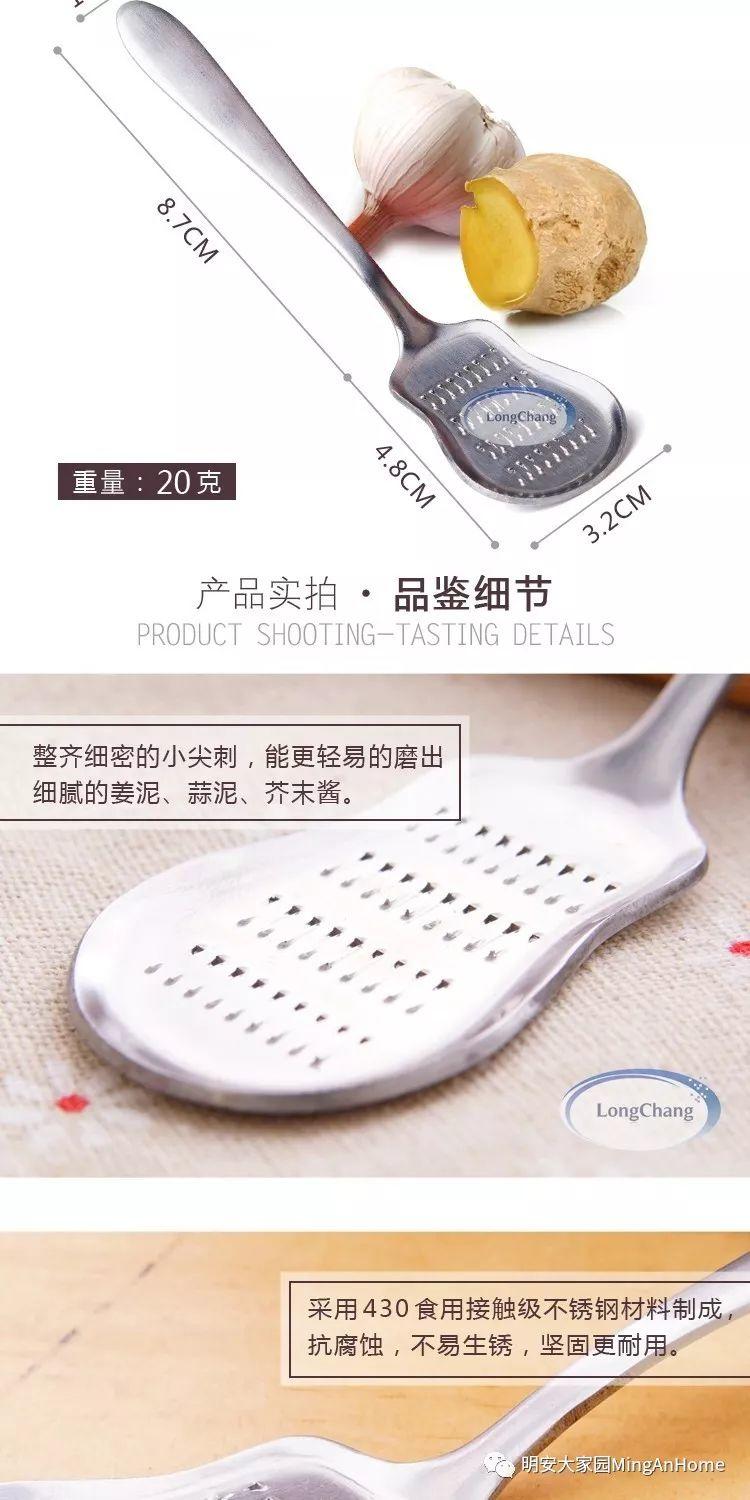 精美磨姜茶勺 积分可兑换的礼品哦 快来看看你有多少积分？