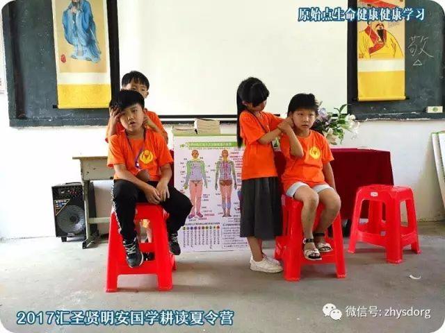第一期原始点家庭乐和绿色生态健康夏令营 回顾