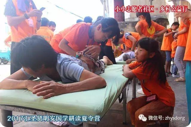 第一期原始点家庭乐和绿色生态健康夏令营 回顾