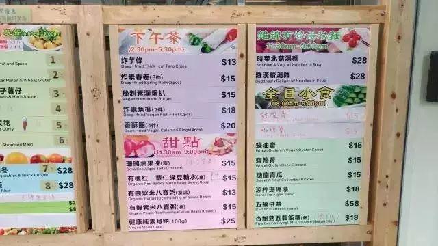 全球最牛的谷歌食堂,竟开始给员工吃素! 全球最牛的谷歌食堂,竟开始给员工吃素!