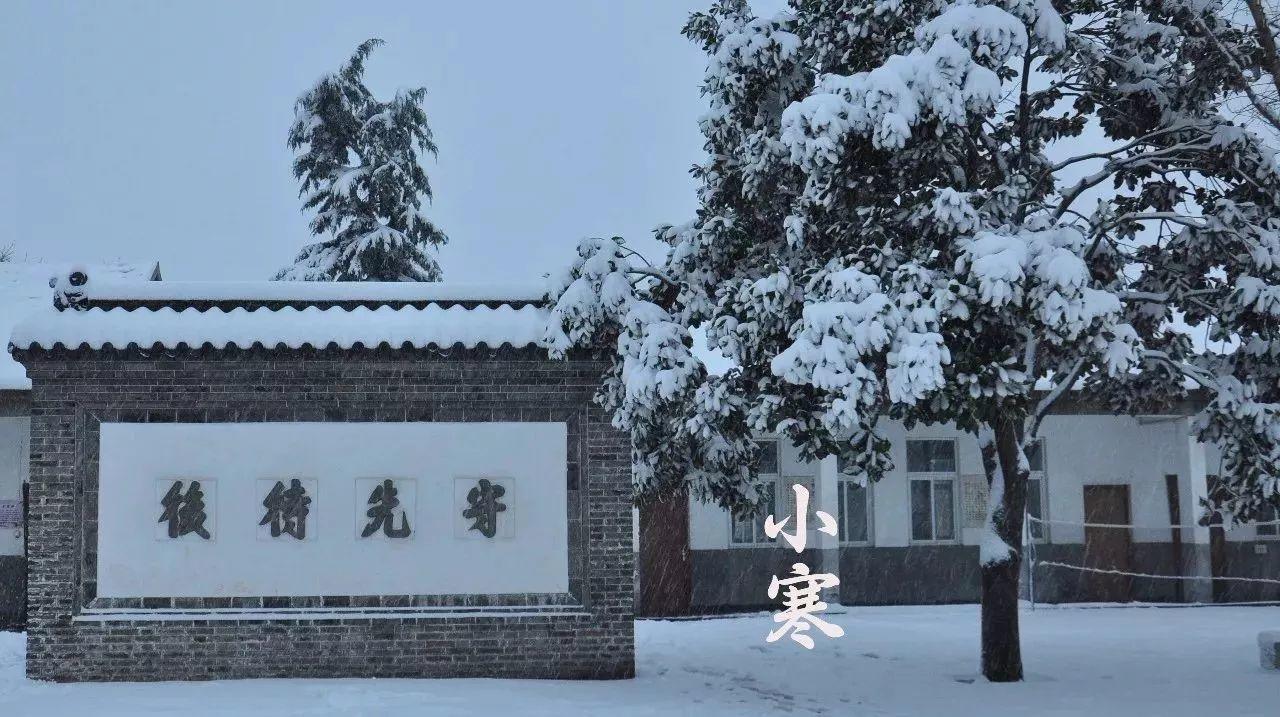 【二十四节气】小寒-七不姜 生姜养生网-明德CSA生态姜园&明安农业