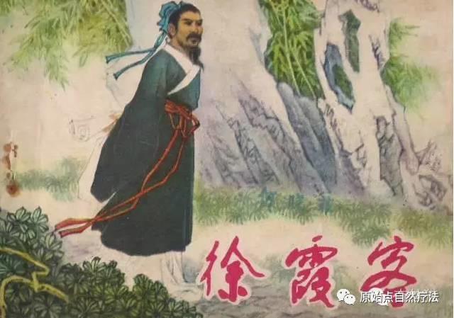 张医师讲:原始点姜的应用大总结:【古代名人姜的传说】 张医师讲:原始点姜的应用大总结:【古代名人姜的传说】