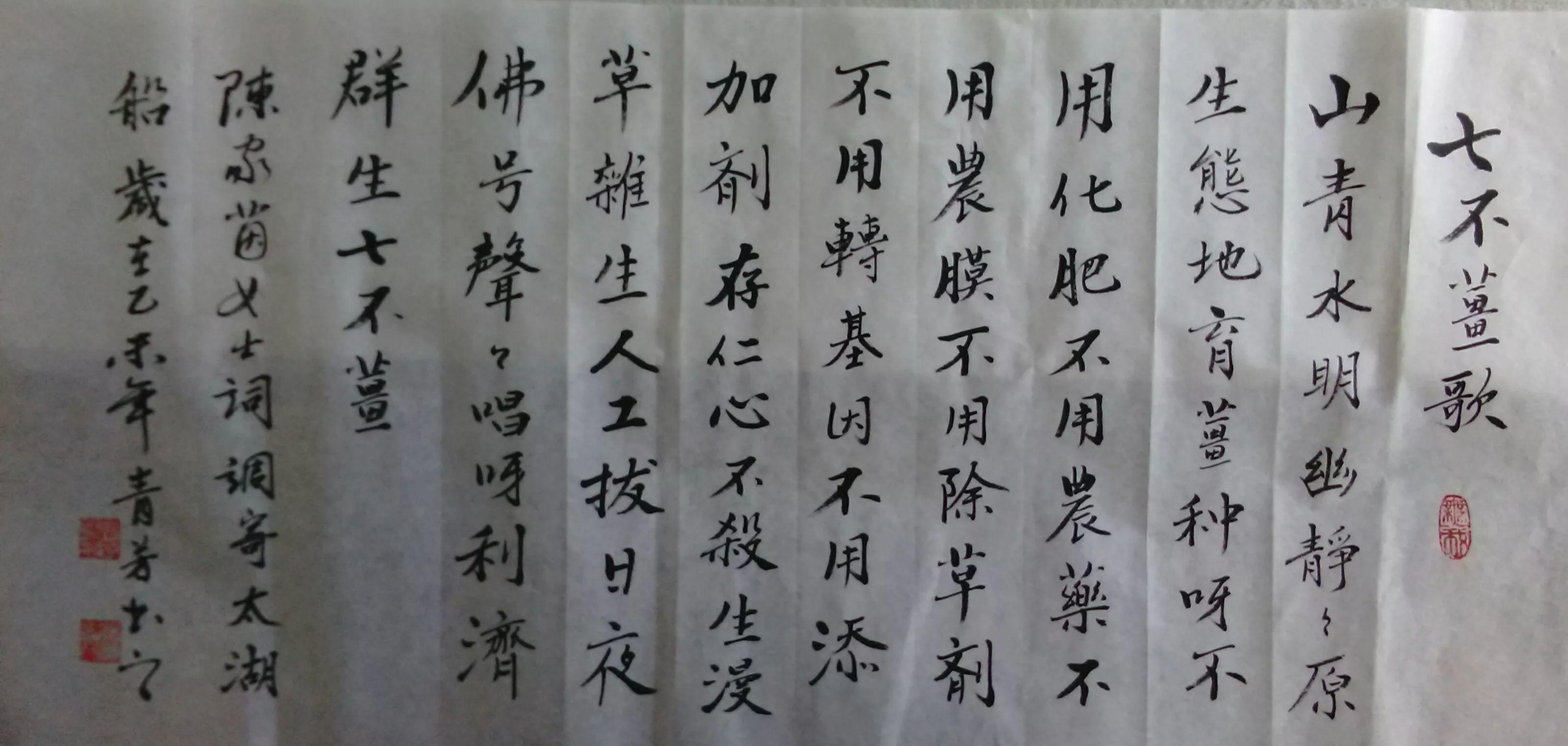 2017年11月心法农业 福田心耕 明德薑园秋收感恩节邀请函(浙江仙居 11.18-11.25) 2017年11月心法农业 福田心耕 明德薑园秋收感恩节邀请函(浙江仙居 11.18-11.25)