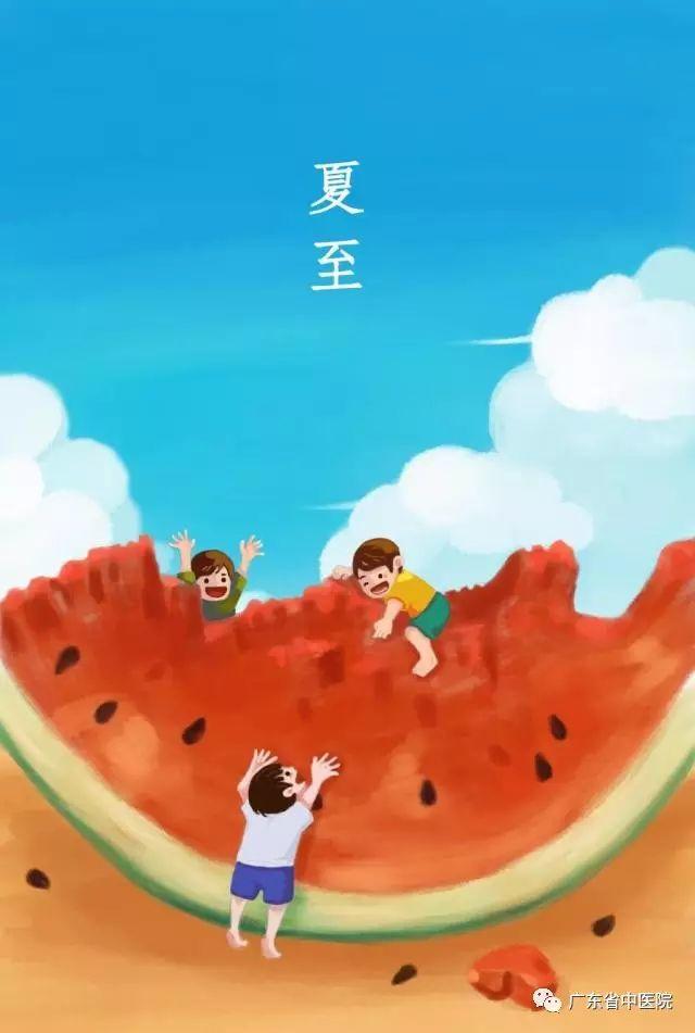 夏至养生要点,中医专家话你知 夏至养生要点,中医专家话你知