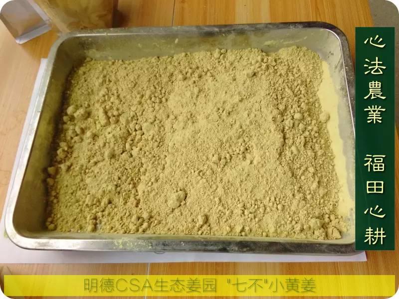 夏吃姜，胜参汤！